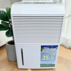 ナカトミ コンプレッサー式除湿機 DM-10 本体 ジャンク アイボリー