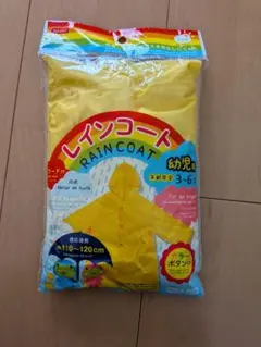 キッズ　レインコート　雨具　110 120