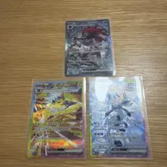 早い者勝ち！ ポケモンカード sar 151 コンプリートセット 6枚 - メルカリ