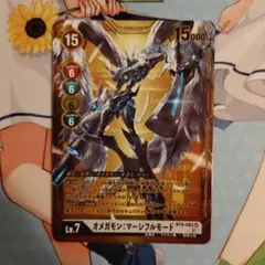 オメガモン マーシフルモード　金　パラレル　SR デジモンカード