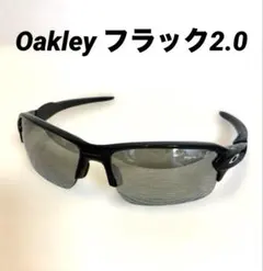 【美品】Oakley フラック2.0 9271-09 サングラス プリズム