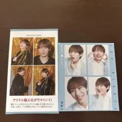 AmBitious 浦陸斗　切り抜きセット