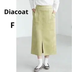 【Diacoat】エコスエードナロースカート　タイトスカート　ディスコート