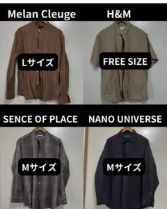 メンズシャツ　まとめ売り