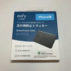 【iPhone 用】Anker Eufy SmartTrack Card
