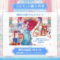 【非売品・未開封】兎田ぺこら ボイスタペストリー ファミマ 非売品・未開封】兎田ぺこら ボイスタペストリー ファミマ - メルカリ
