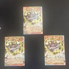 遊戯王 デーモンの召喚 6枚セット デーモンパック プリズマ 応募者全員