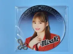 Item thumbnail for item 0b0197d7-a40b-46f1-bdec-aa380ffa55b6