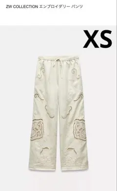 ZARA エンブロイダリー　パンツ　XS 新品　ZW collection