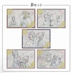 鬼滅の刃 ufotabledining お楽しみくじ 7期 ポストカード セット