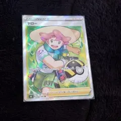 ポケモンカード ヤローのサムネイル