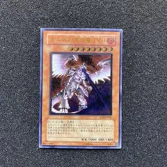 2025年最新】ホルスの黒炎竜 lv8 レリーフの人気アイテム - メルカリ