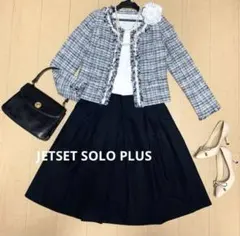 JETSET SOLO PLUS ツイードジャケット