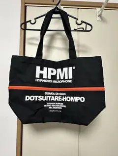 2026年最新】hpmi nobiru bagの人気アイテム - メルカリ