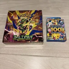 ストームエメラルダシュリンク付未開封BOX スタートデッキ100コロ