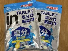 森永製菓 inタブレット塩分➕ブドウ糖 レモン味 大容量 500g 2袋セットのサムネイル