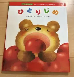 Item thumbnail for item 73b33704-3bb2-4675-97f3-1cfb660b26dc