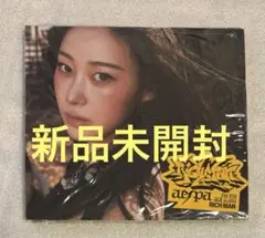 【新品未開封】aespa Rich Man Burst CD ジゼル