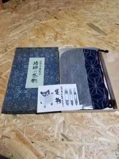 保管未使用品★　伝統工芸品　本藍染　弓浜絣　バック