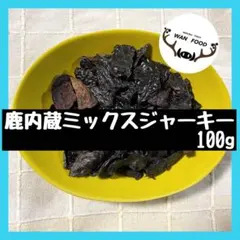 ぴぴぴぴぴ様 リクエスト 2点 まとめ商品