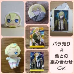 アイナナ ナギ グッズまとめ売り