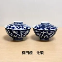 湯呑 辻が花 蓋付汲出揃 11549 磁器 湯のみ 茶器 5客 波佐見焼 - メルカリ