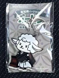 ご当地ルートン　高知県