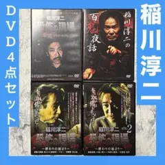 筋肉少女帯「4半世紀 LIVE」 at中野サンプラザ 2013.6.22 DVD - メルカリ