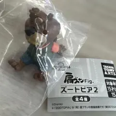 ズートピア 肩ズン Fig. ニブルズ