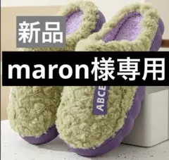 ルームシューズ スリッパ・サンダル