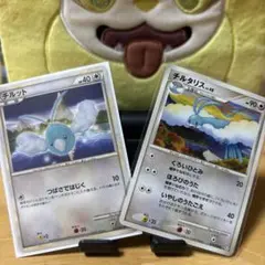 チルット＆チルタリス セット