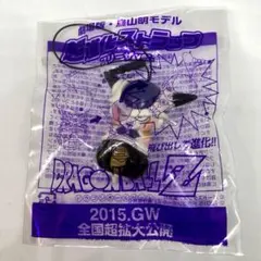 ドラゴンボール 超進化ストラップ フリーザ 2015年【未開封】鳥山明モデル