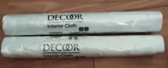 新品未使用　DECOOR　インテリアクロス　アビエンス　グリーン　2本セット