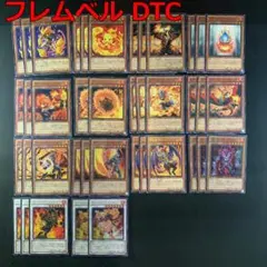 No.18886 遊戯王 フレムベル DTC デュエルターミナルクロニクル のみ