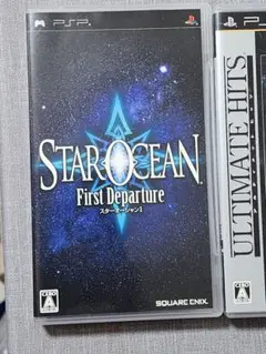 スターオーシャン1 First Departure (PSP)