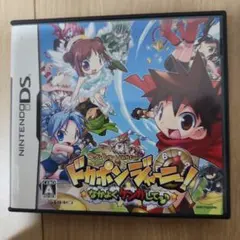 ドカポンジャーニー! 〜なかよくケンカしてっ♪〜