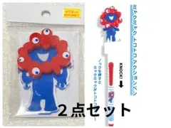 ミャクミャク トコトコアクションペン　＆ アクリルマグネット　２点セット