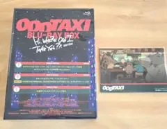 オッドタクシー　TVアニメ　Blu-rayBOX