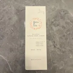 【新品❄︎未開封】Mama &Kids ナチュラルマーククリーム