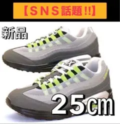 25㎝【イエロー グラデ】スニーカー エックス トーキョー X TOKYO b