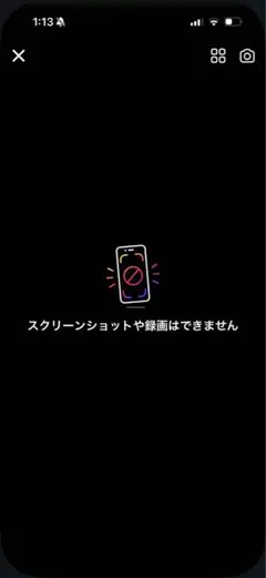 専用