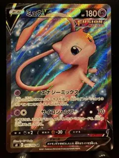 2026年最新】ミュウv srの人気アイテム - メルカリ