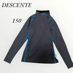デサント DESCENTE カットソー トレーニングウェア グレー 長袖 150
