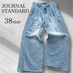 【25SS】ジャーナルスタンダード 2タックワイドデニムパンツ 脚長効果 L相当