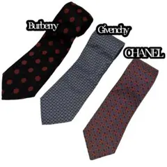 Burberrys、Chanel・Givenchy （4Gロゴ）ネクタイ