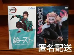 鬼滅の刃　煉獄杏寿郎　竈門炭治郎　ぬーどるストッパーフィギュア 　新品未開封