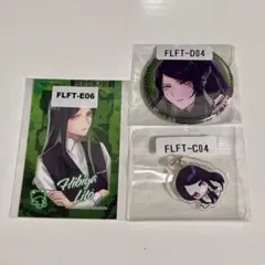 FolieFatale フォリファタ ウェブポン 日比谷リト