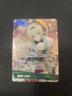 引*却様 ホロライブカード　風真いろは OSR