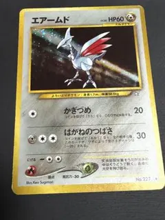 2026年最新】エアームド 旧裏面の人気アイテム - メルカリ