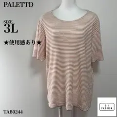 Item thumbnail for item 6a938ce7-4ee5-403c-8ec2-a71f3b727248